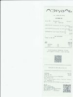 Кассовые чеки с подтверждением в Славянске-на-Кубани