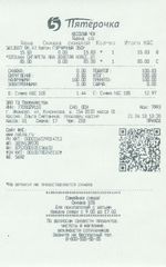 Кассовые чеки с подтверждением в Славянске-на-Кубани