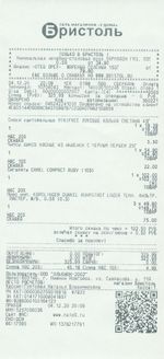 Кассовые чеки с подтверждением в Славянске-на-Кубани