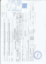 Кассовые чеки с подтверждением в Славянске-на-Кубани