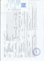 Кассовые чеки с подтверждением в Славянске-на-Кубани